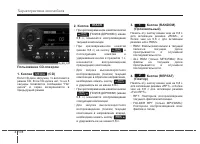 Страница 272