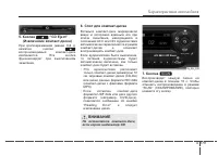Страница 273