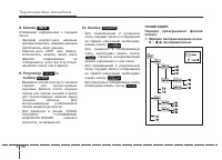 Страница 274