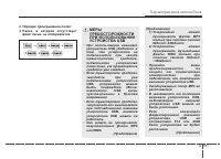 Страница 275