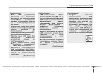 Страница 277