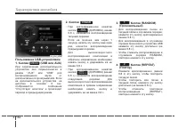 Страница 278