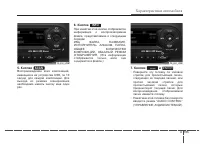 Страница 279