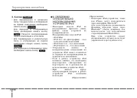 Страница 280