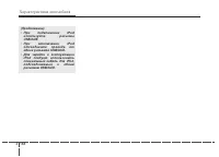 Страница 282