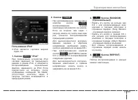 Страница 283