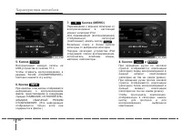 Страница 284