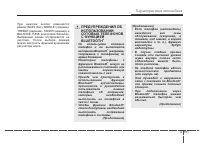 Страница 285