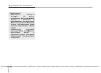 Страница 286