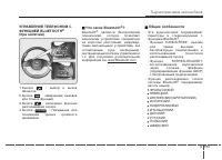 Страница 287