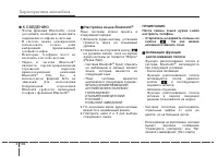 Страница 288