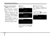 Страница 290