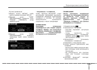 Страница 291