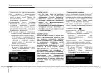 Страница 292