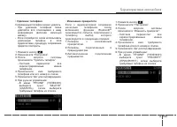 Страница 293