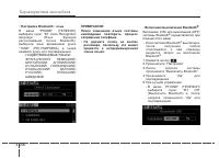 Страница 294