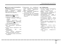 Страница 295