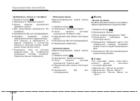 Страница 296