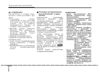 Страница 298