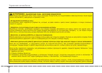 Страница 301