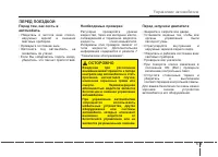 Страница 302