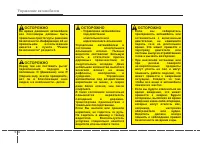 Страница 303