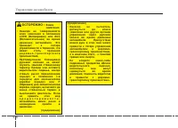 Страница 305