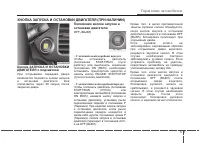 Страница 306