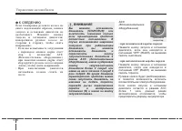 Страница 307