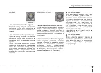 Страница 308