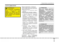 Страница 310