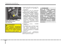 Страница 311