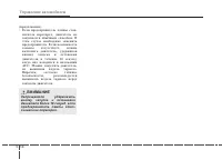 Страница 313