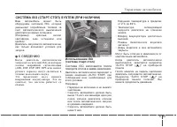 Страница 314