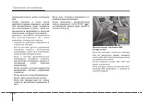 Страница 315