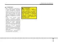 Страница 316