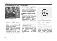 Страница 317