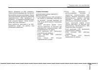 Страница 318