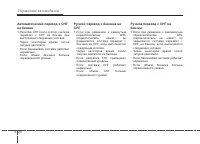 Страница 319