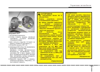 Страница 320