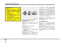 Страница 321