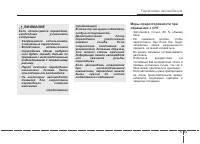 Страница 322