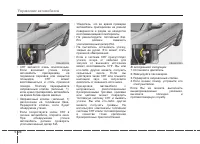 Страница 323