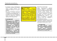 Страница 325