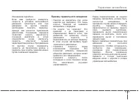 Страница 326