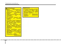 Страница 327