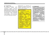 Страница 329