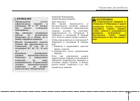 Страница 332