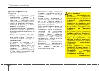 Страница 333