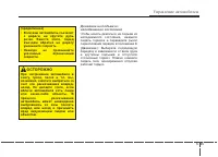 Страница 334